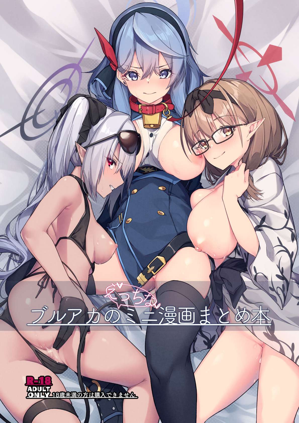 [Shinsekai Set (Hetaren)] BluArch no Ecchi na Mini Manga Matome Hon (Blue Archive) [Digital][Chinese] [hEROs汉化组]