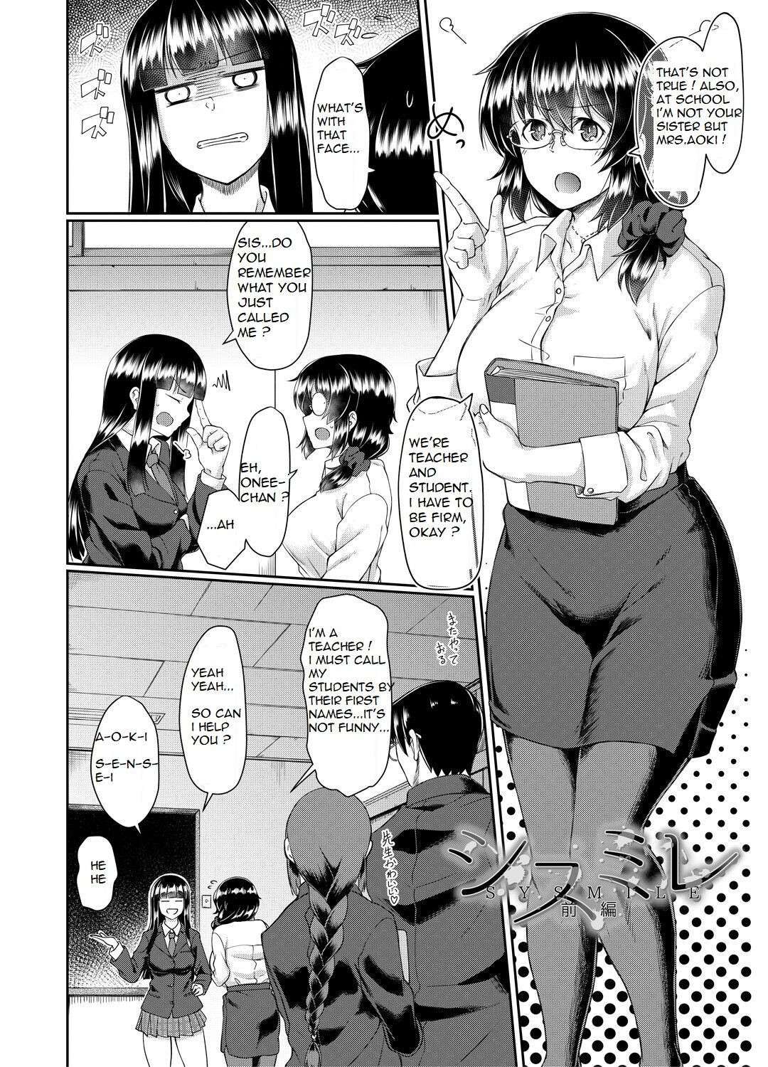 [Hirano Kawajuu]Old teacher fuck Aoki's sisters [ENGLISH][AIMANDER]