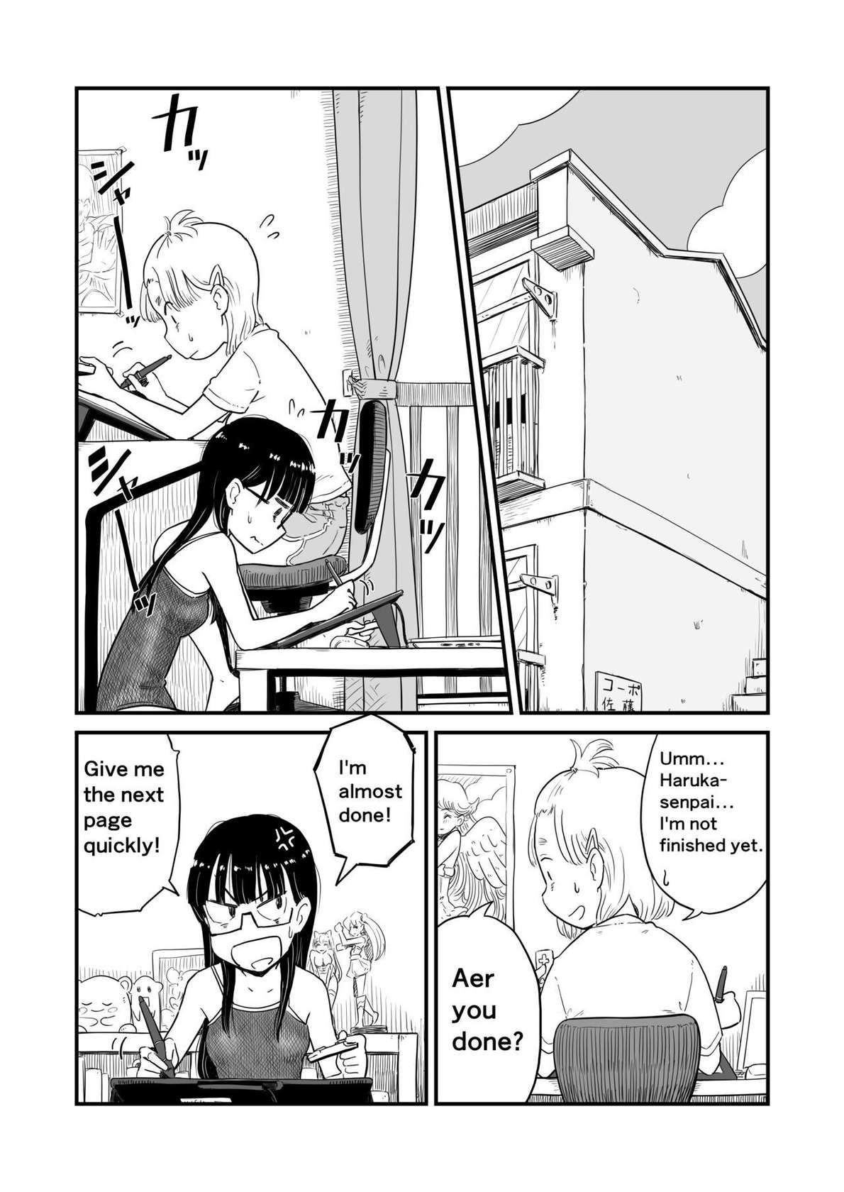 [Lithium] Nee-chan wa, OneShota Doujin Sakka | My sister is a doujinshi artist of One-shota. [English] [Ongoing]