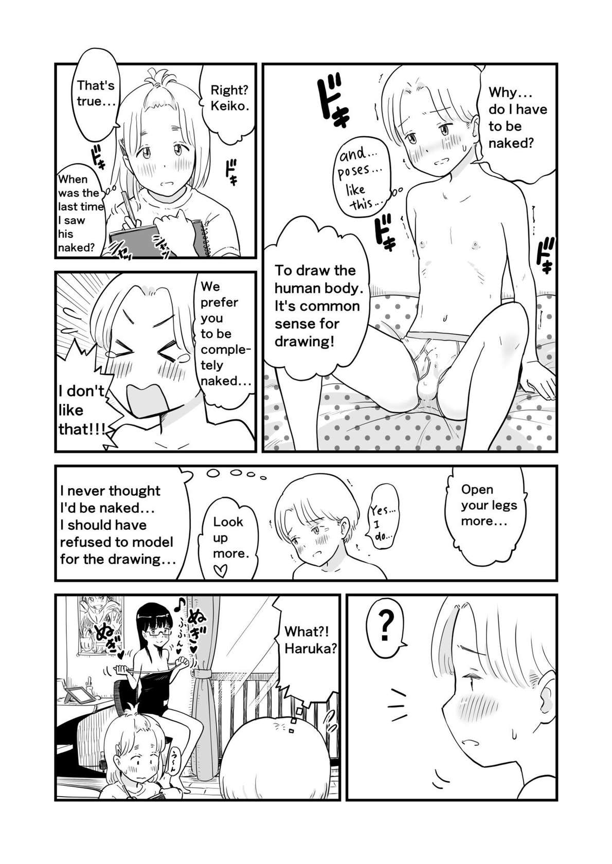 [Lithium] Nee-chan wa, OneShota Doujin Sakka | My sister is a doujinshi artist of One-shota. [English] [Ongoing]