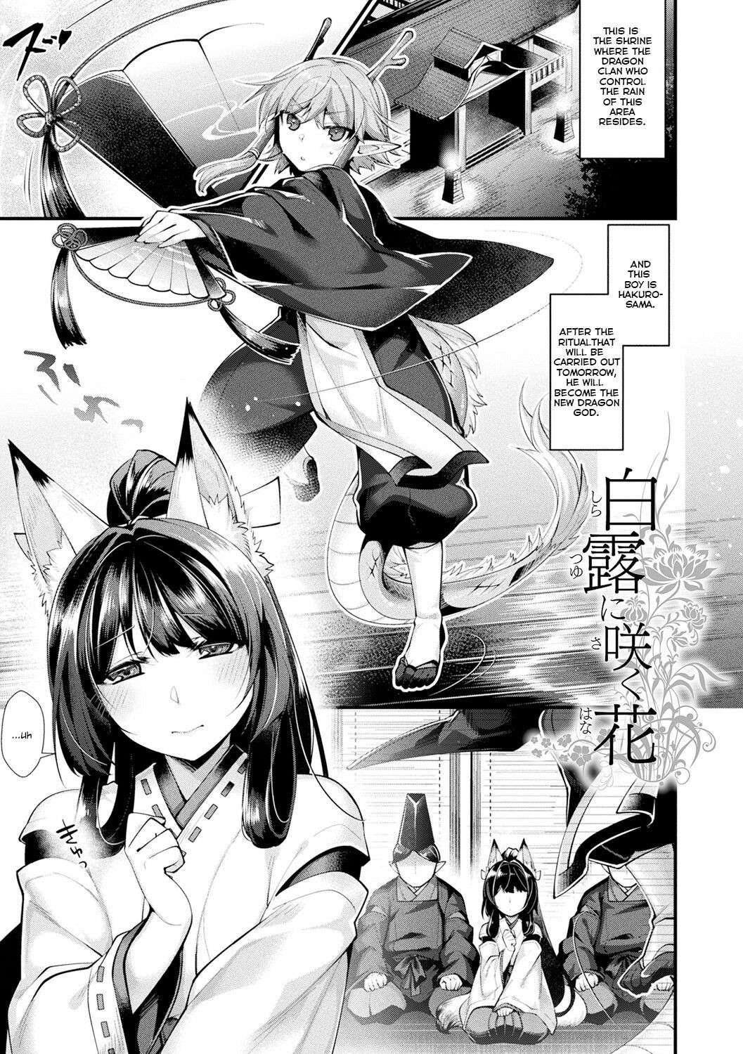 [Konshin] Shiratsuyu ni Saku Hana | Flowers Blooming in White Dew (Ishukoi HOLIC) [English] [ConTL] [Digital]