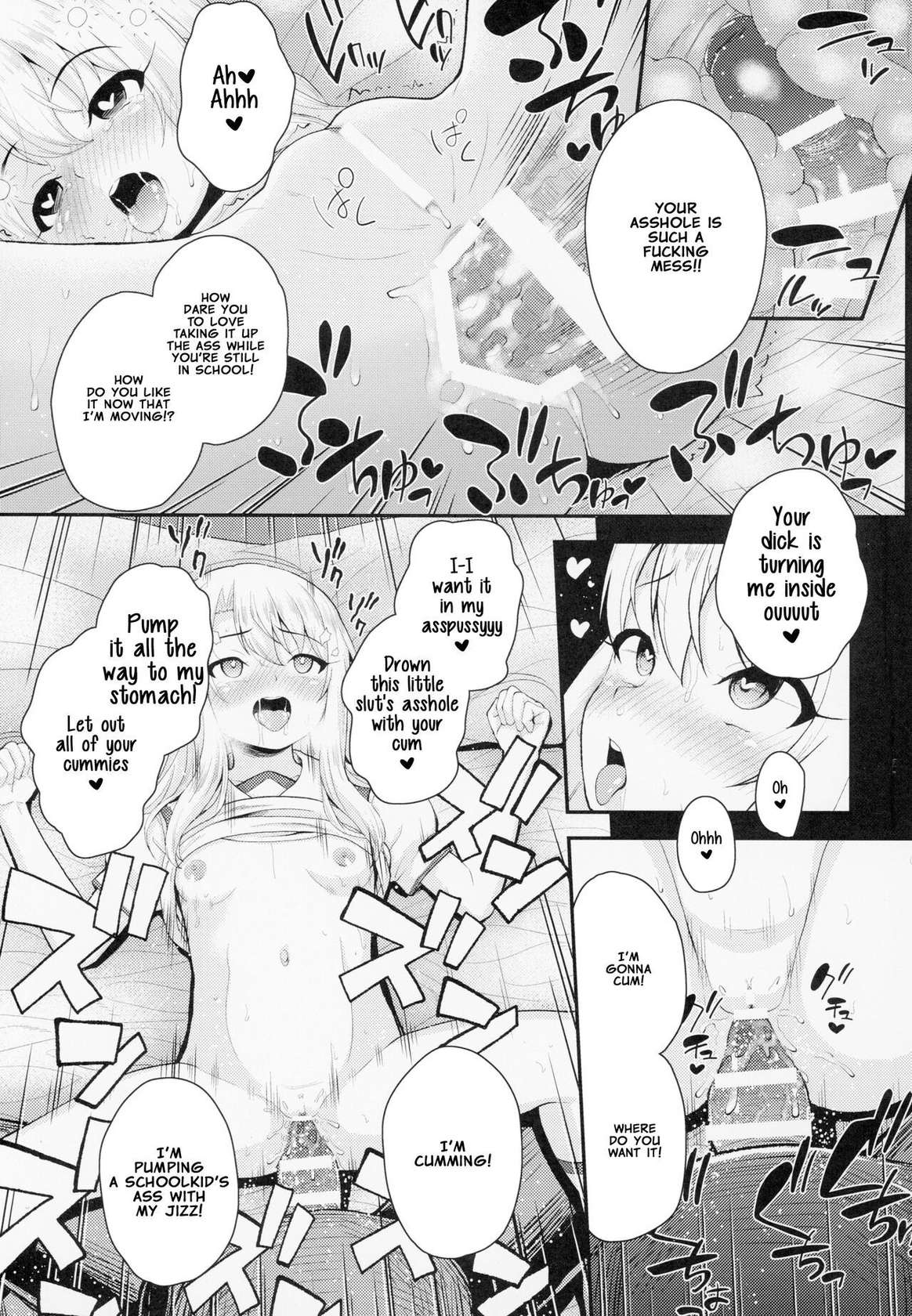 (C94) [HJUKISM (Hikoma Hiroyuki)] Saimin Choukyou Diary Illya Hen Jou | Hypnosis Training Diary Illya Chapter Part One (Fate/kaleid liner Prisma Illya) [English]