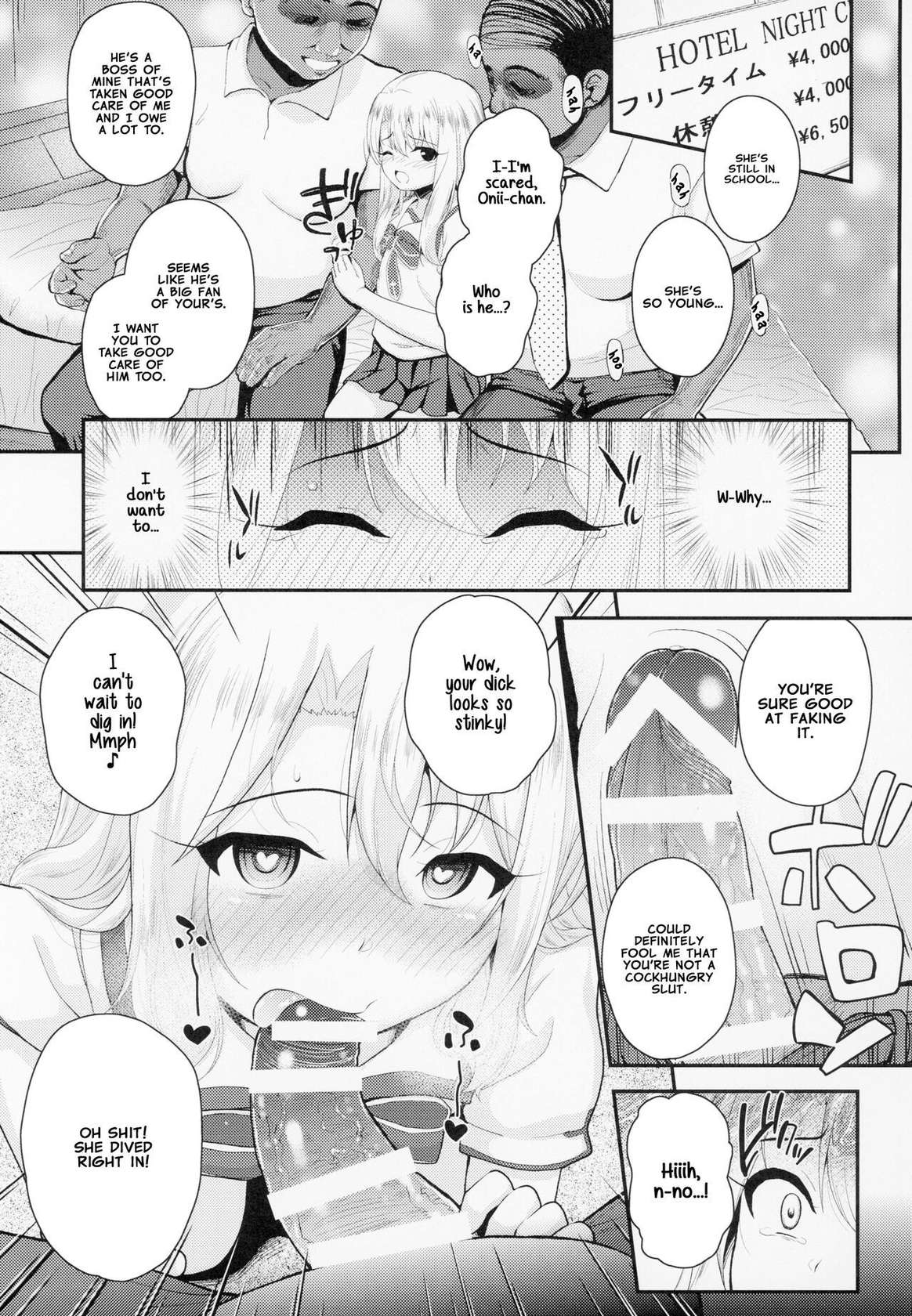 (C94) [HJUKISM (Hikoma Hiroyuki)] Saimin Choukyou Diary Illya Hen Jou | Hypnosis Training Diary Illya Chapter Part One (Fate/kaleid liner Prisma Illya) [English]