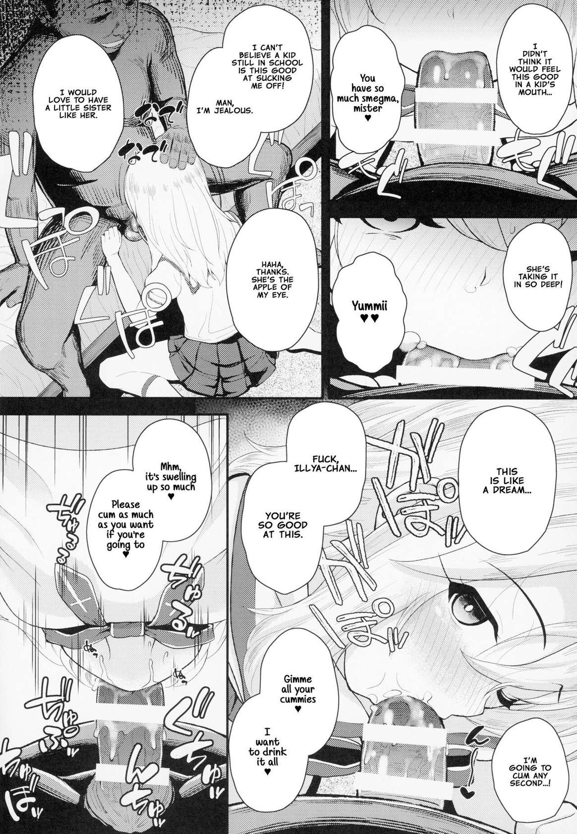 (C94) [HJUKISM (Hikoma Hiroyuki)] Saimin Choukyou Diary Illya Hen Jou | Hypnosis Training Diary Illya Chapter Part One (Fate/kaleid liner Prisma Illya) [English]