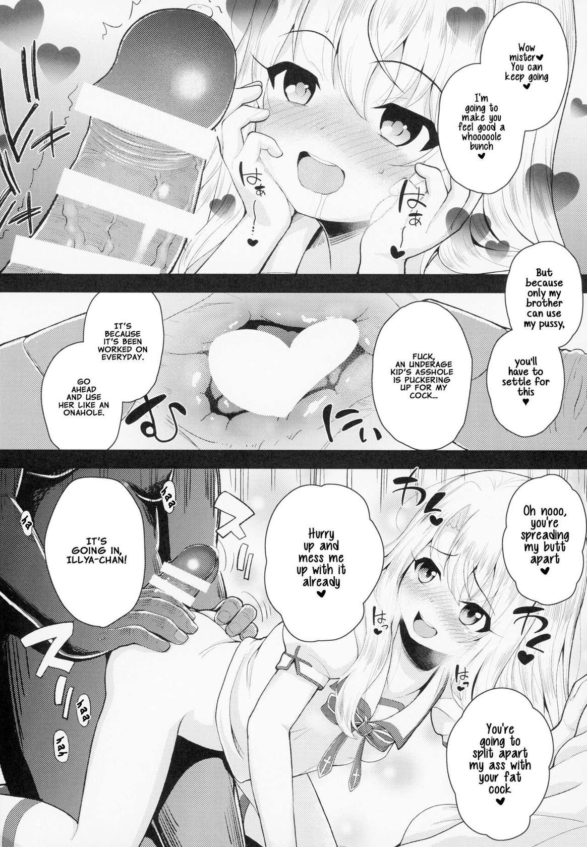 (C94) [HJUKISM (Hikoma Hiroyuki)] Saimin Choukyou Diary Illya Hen Jou | Hypnosis Training Diary Illya Chapter Part One (Fate/kaleid liner Prisma Illya) [English]