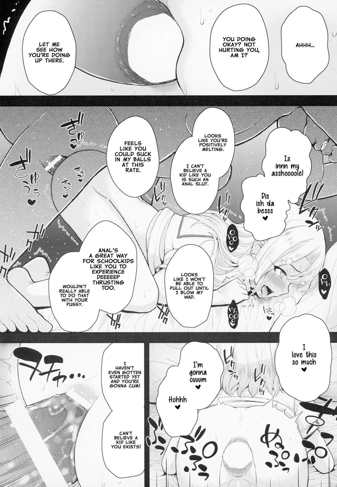 (C94) [HJUKISM (Hikoma Hiroyuki)] Saimin Choukyou Diary Illya Hen Jou | Hypnosis Training Diary Illya Chapter Part One (Fate/kaleid liner Prisma Illya) [English]