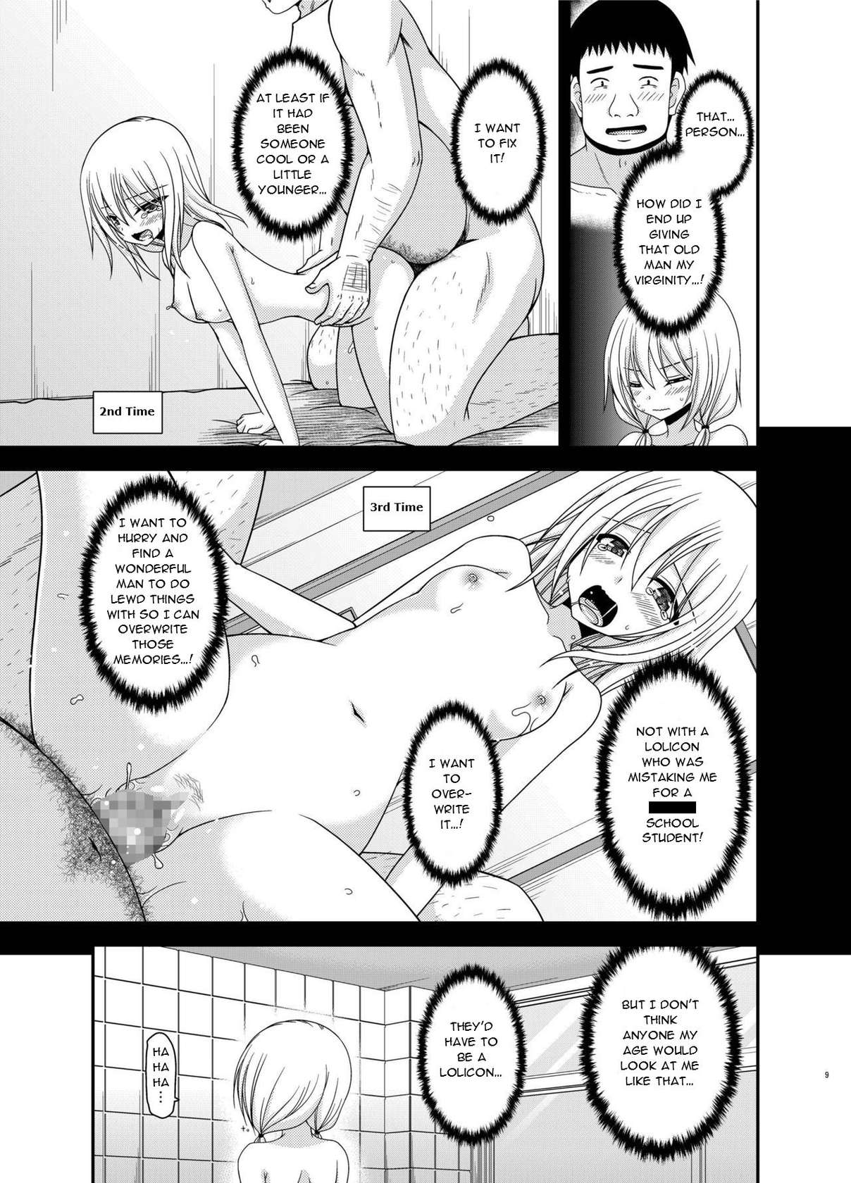 [valssu (Charu)] Roshutsu Shoujo Nikki 18 Satsume | Exhibitionist Girl Diary Chapter 18 [English] [Digital]