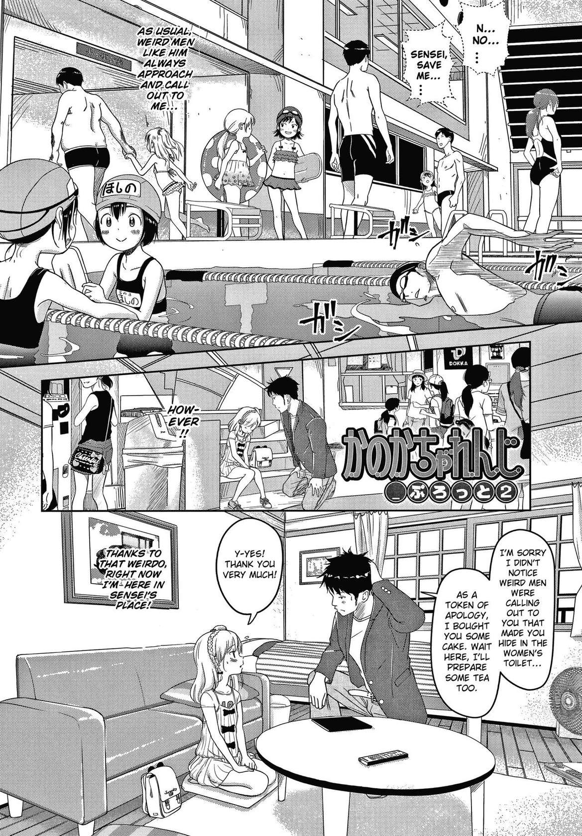 [Mayafufu -Kakko- Kashikoi] 5 no 2 no Koibana. Ch.6-7.5 [English] [SquigglesJP]