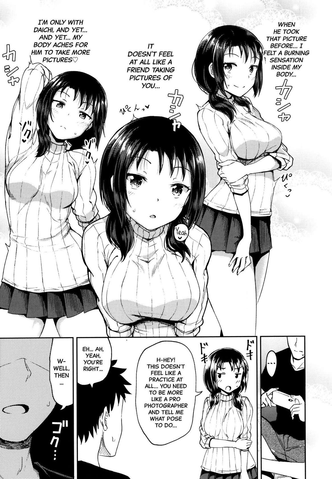 [Poncocchan] Nakayosi Apuri Ch.1 | Get-Along App Ch.1 (Yarashii Kibun ni Naru Appli Ane to Ore to Imouto to) [English] [Black Grimoires]