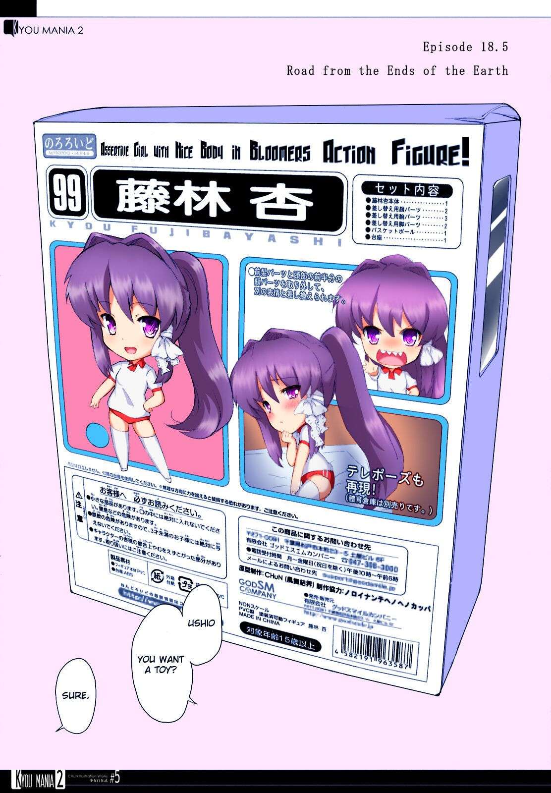 (COMIC1☆3) [Fuuma Kekkai, Friendly Sky (CHuN)] Kyou Mania 2 (Clannad: After Story) [English] [Hen_Colorist] [Colorized] [Decensored]