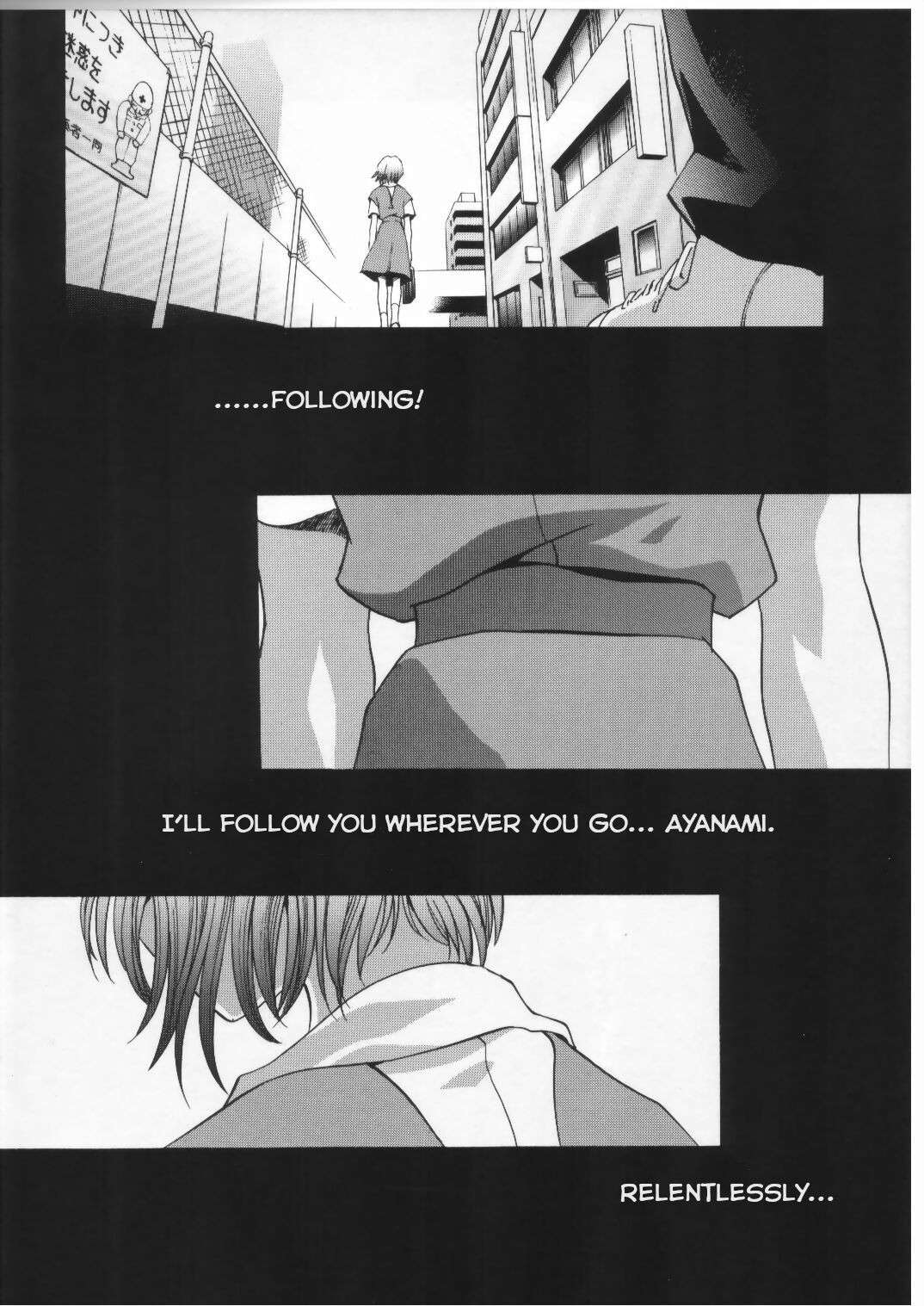 [Henreikai (Kawarajima Koh)] AYANAMI SUMMIT (Neon Genesis Evangelion) [English] [QazzyzzaQ]