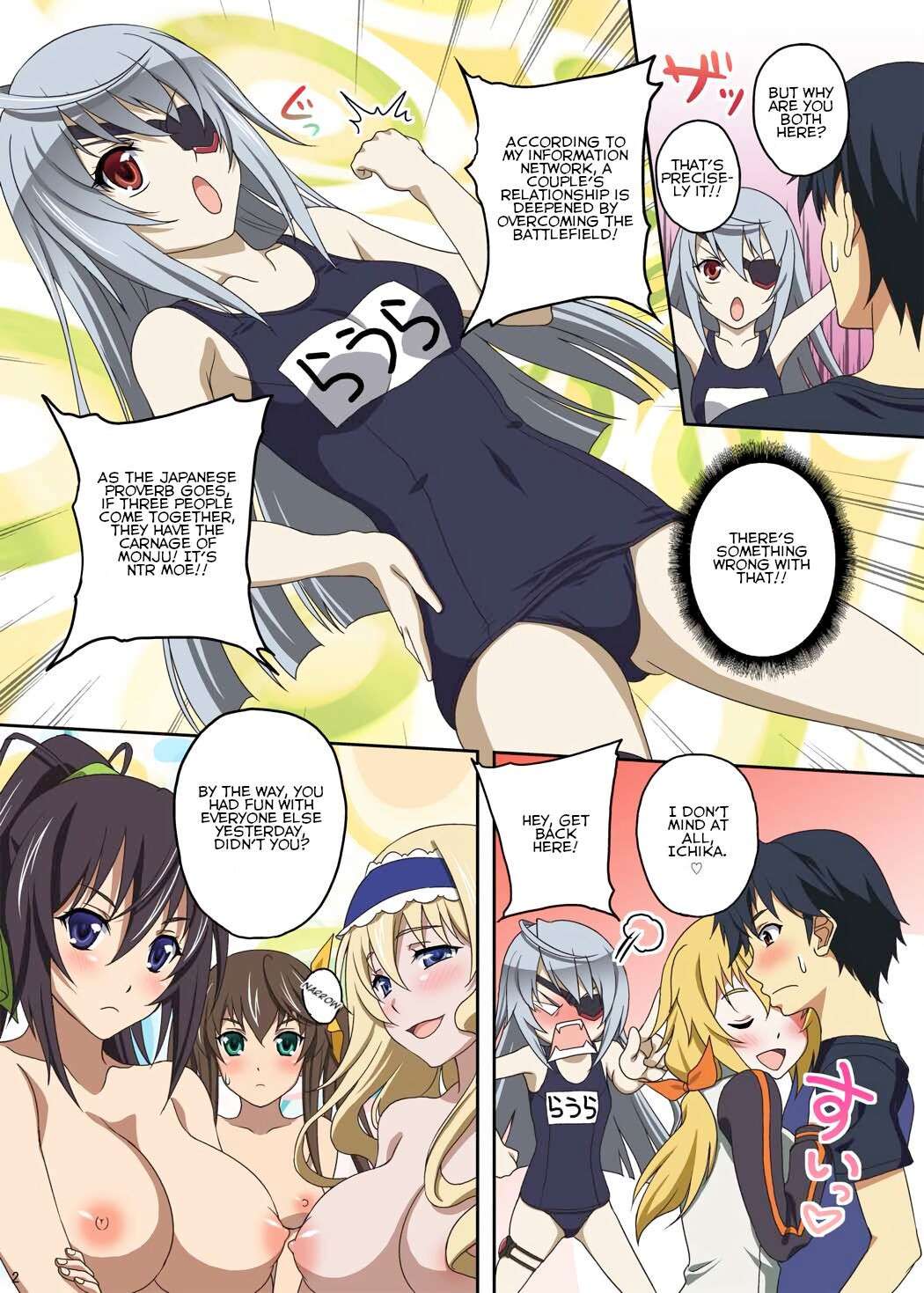 (C80) [Studio Aruta (Kusui Aruta)] IS no Hon (Kari) (IS <Infinite Stratos>) [English] [QazzyzzaQ]