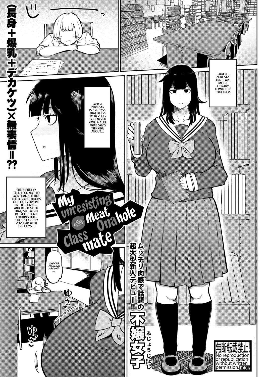 [Fujoujoshi] Mukoutei Niku Onaho Doukyuusei | My Unresisting Meat Onahole Classmate (COMIC Shingeki 2022 -11) [English] [Kyuume] [Digital]