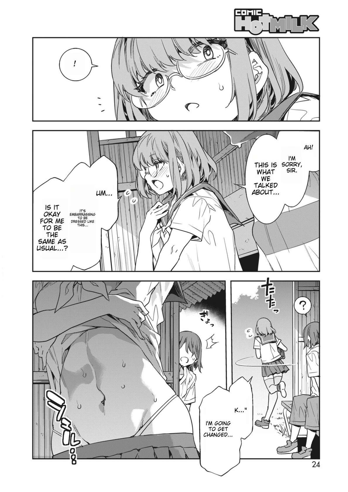 [Mizuryu Kei] Childhood friend has zero sense of Chastity | COMIC HOTMILK 2022-10 [Digital]