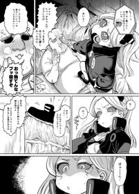 [Dekosuke] Rebecca-chan and Zukobako Manga (Cyberpunk: Edgerunners)