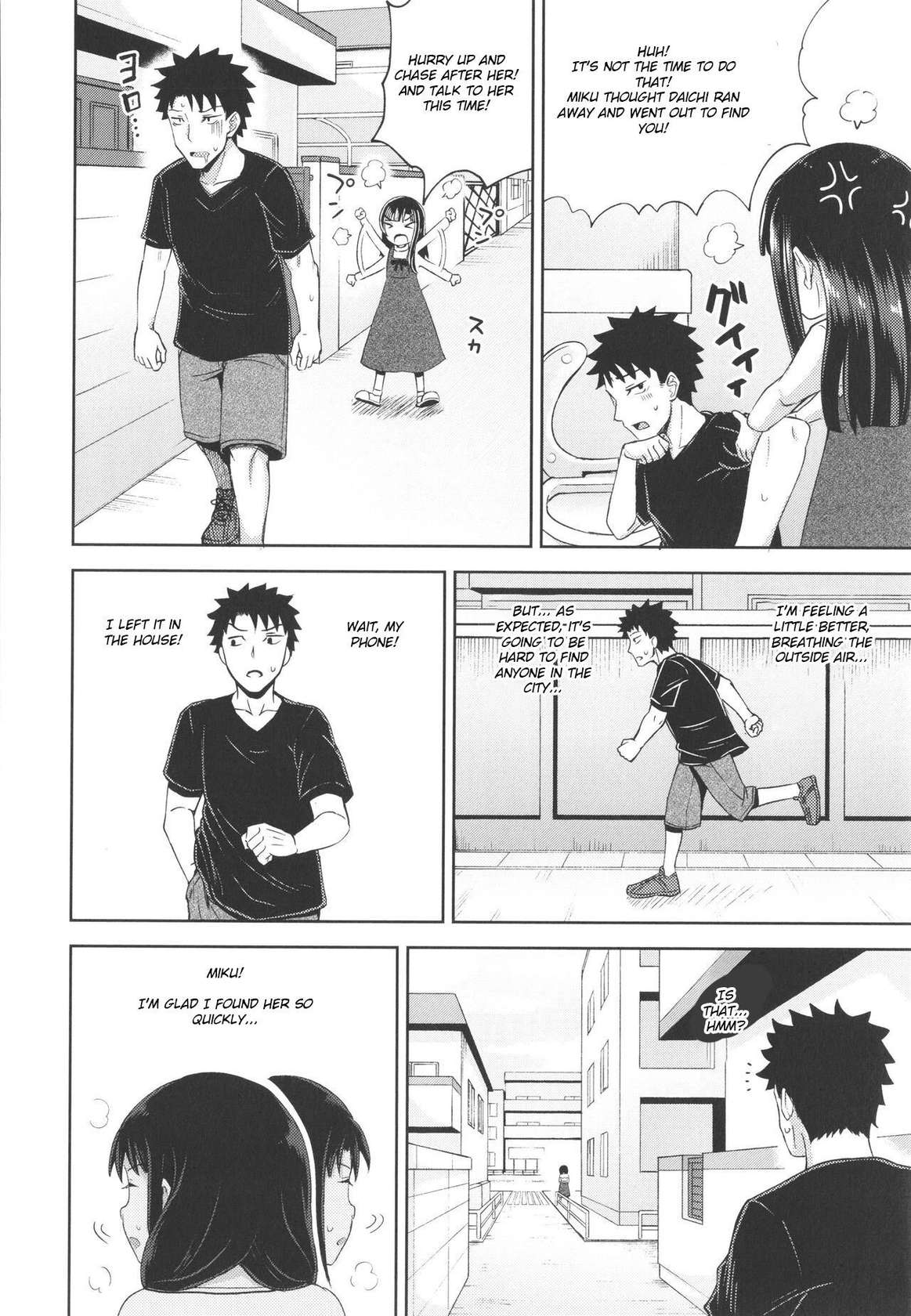 [Poncocchan] Get-Along App Ch.4