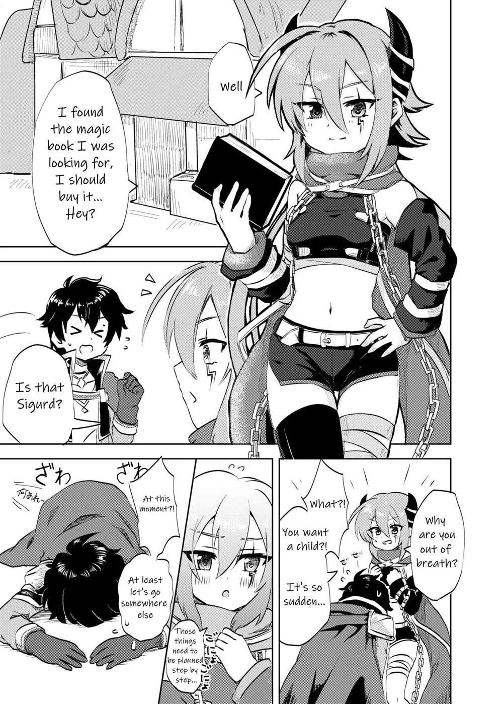 I Want A Child With Anna-chan! [Oneshot]