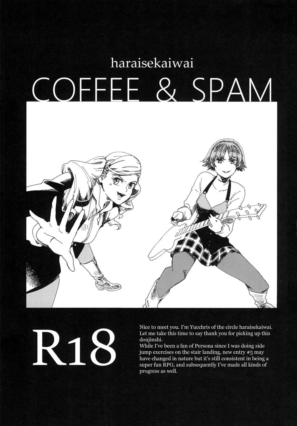 COFFEE & SPAM [Oneshot]