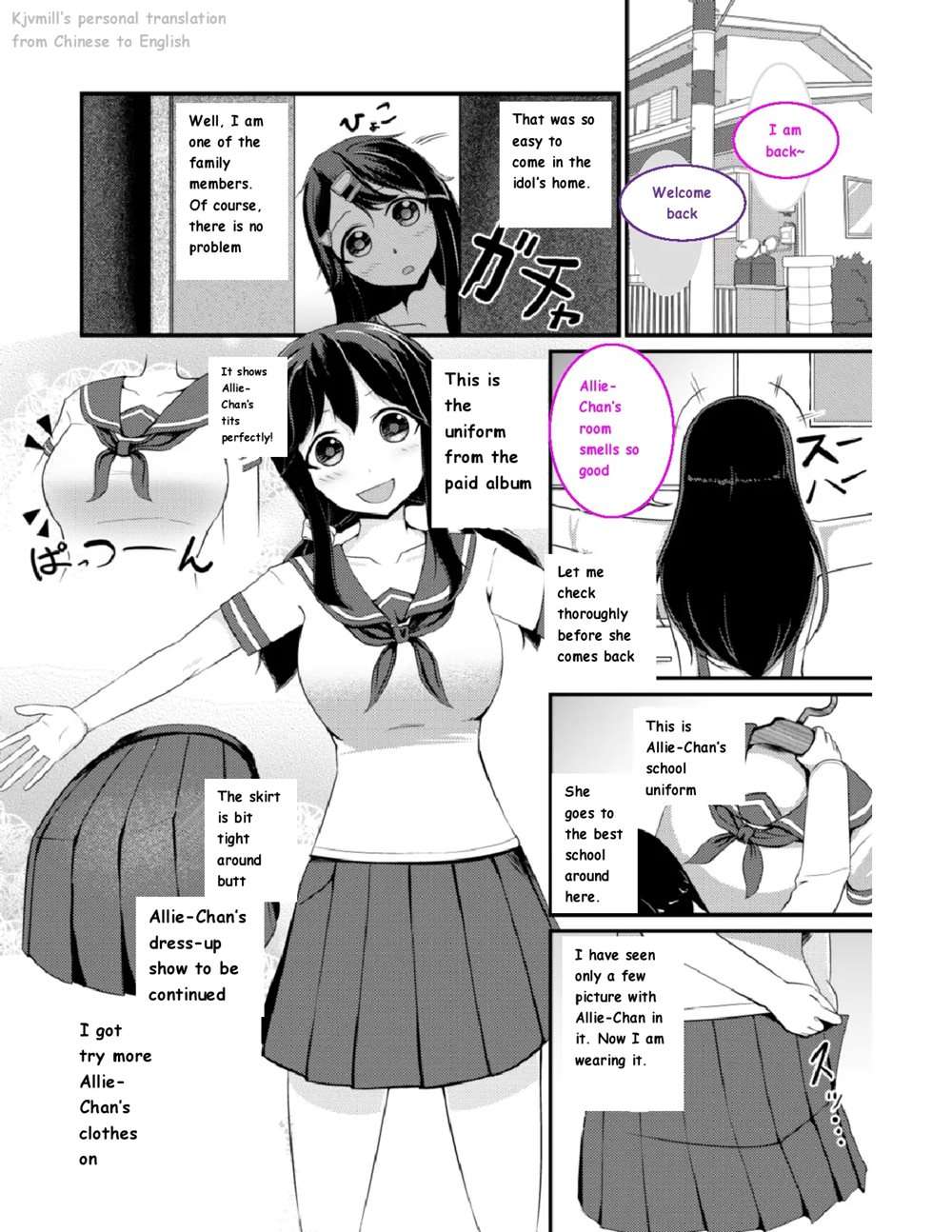 Anoko O Haritsukeru Appli [Oneshot]