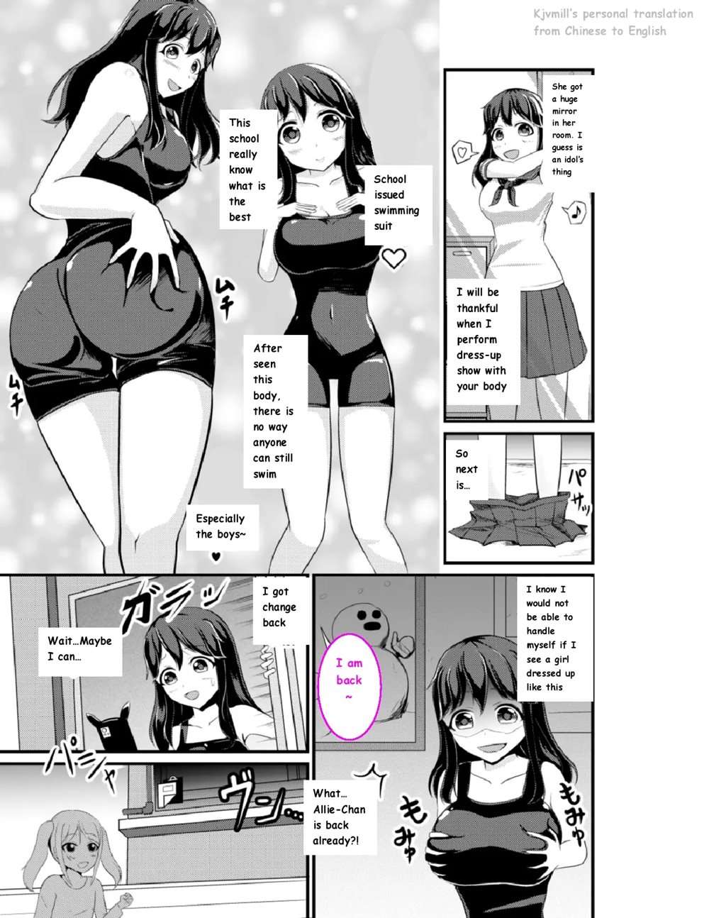 Anoko O Haritsukeru Appli [Oneshot]