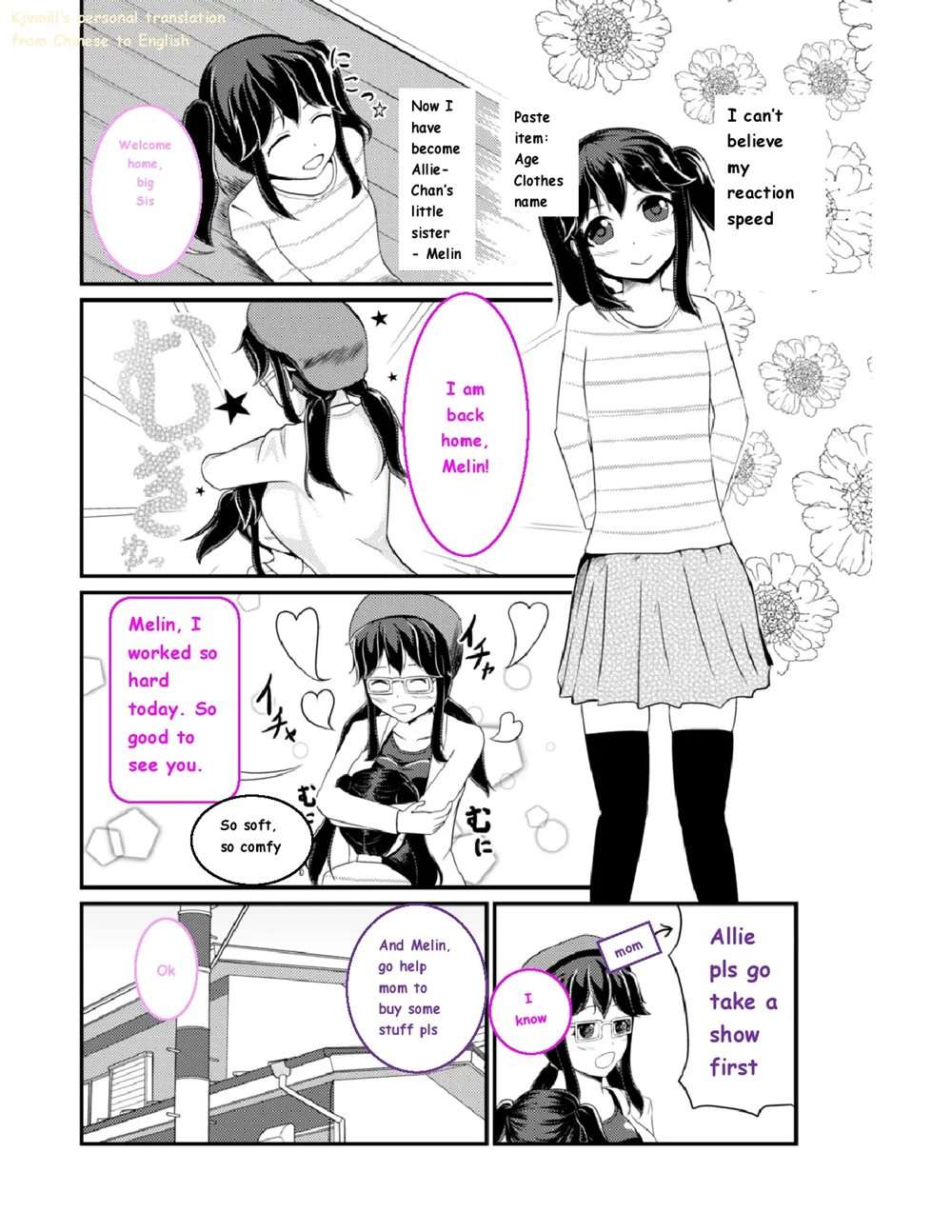 Anoko O Haritsukeru Appli [Oneshot]