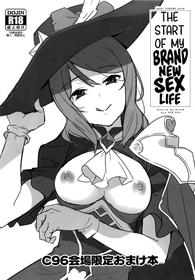 C96 Venue Limited Bonus Book "The Start Of My Brand New Sex Life" [Oneshot]