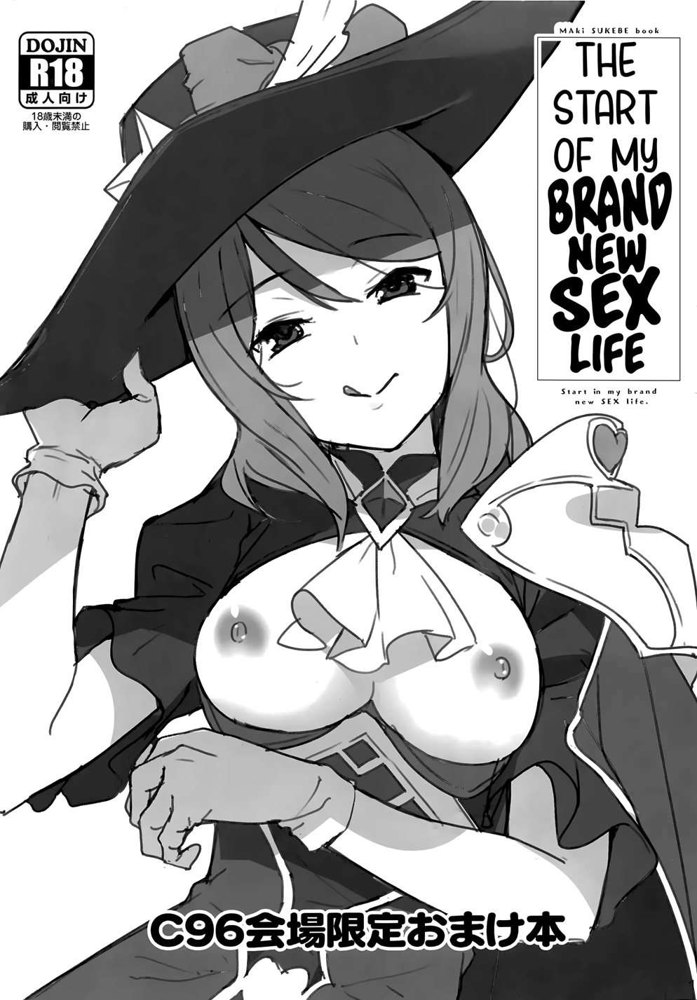 C96 Venue Limited Bonus Book "The Start Of My Brand New Sex Life" [Oneshot]