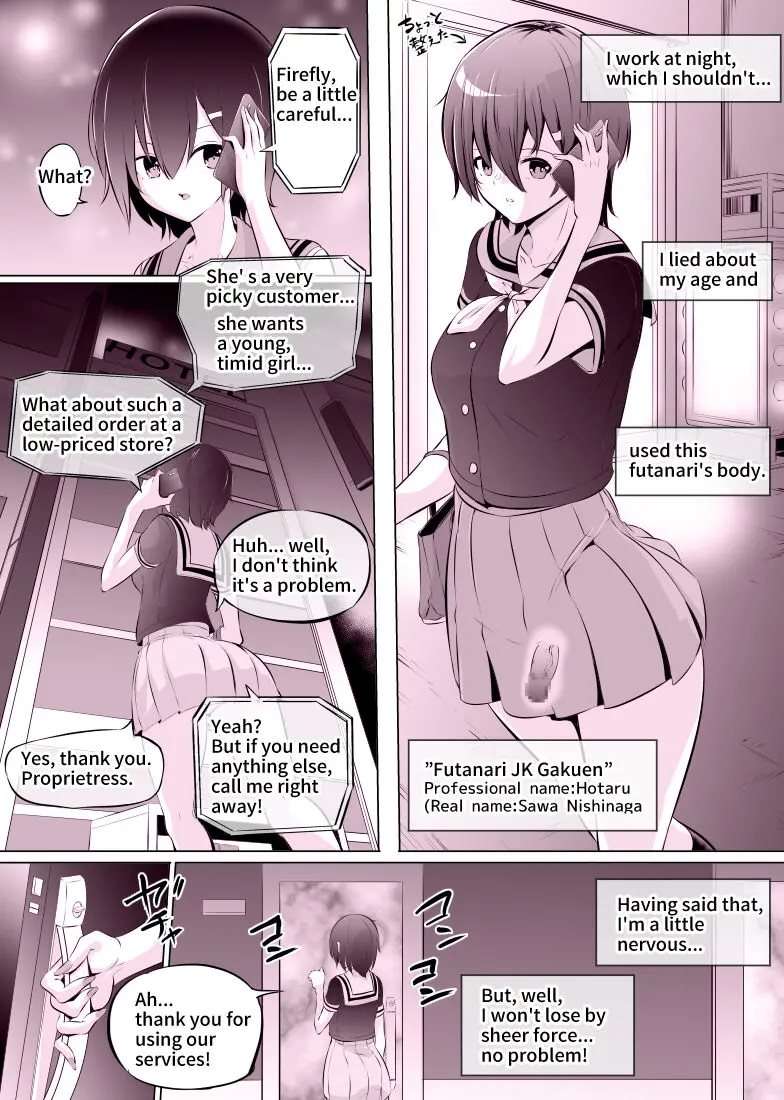 Bullied Girl Is A JK Futanari Prostitute [Oneshot]