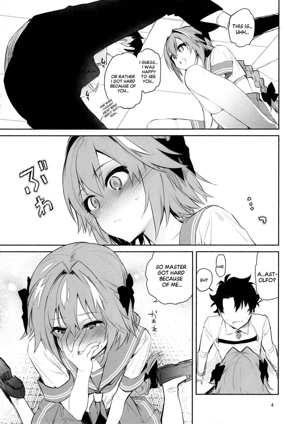 I Want To Hammer My Dick Inside Of Astolfo Yuzuha [Oneshot]