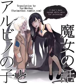 Albino and Witch by Mitsu (not a great translation but I didn't translate it)