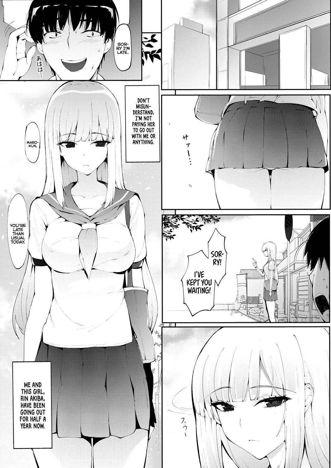 [Moejin] Tsunaidate (COMIC AUN 2020-04) [English] [FootFetishTranslations]