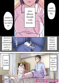 [Papuka (Shibire Hitsuji)] Tonari no Bed de Netorareru Kangoshi Jukubo | แม่ผมเล่นชู้กับเตียงข้างๆ [Thai ภาษาไทย] [Unlucky_TH]