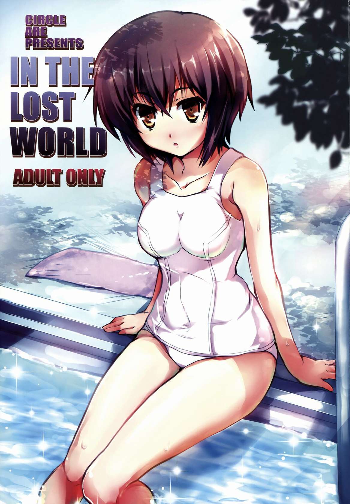 (C76) [Circle ARE (Kasi)] IN THE LOST WORLD (The Melancholy of Haruhi Suzumiya) [English] [QazzyzzaQ]