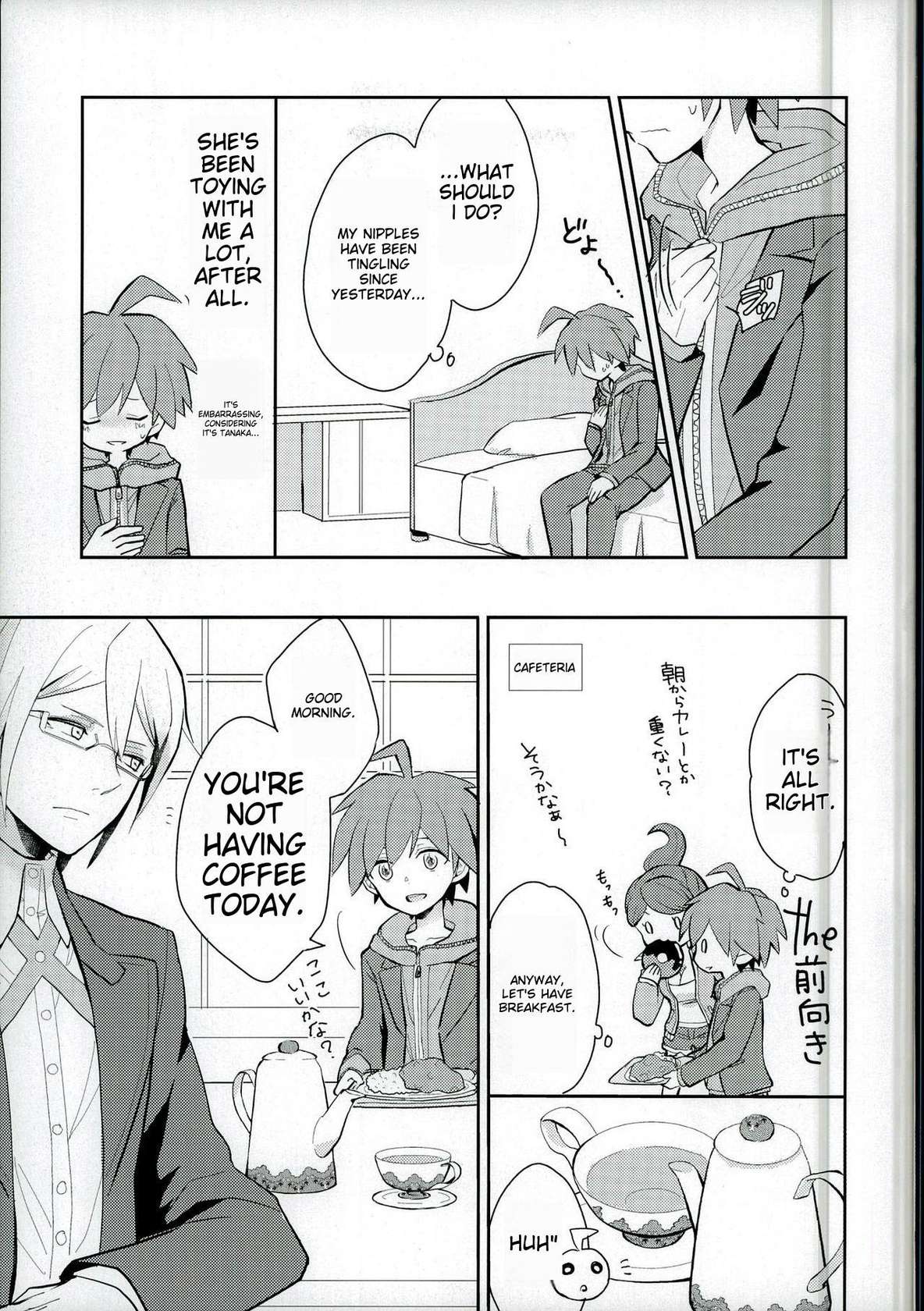 [ENG] (C88) [kirscherise (Yoshiizumi Hana)] NaeChiku. (Danganronpa)