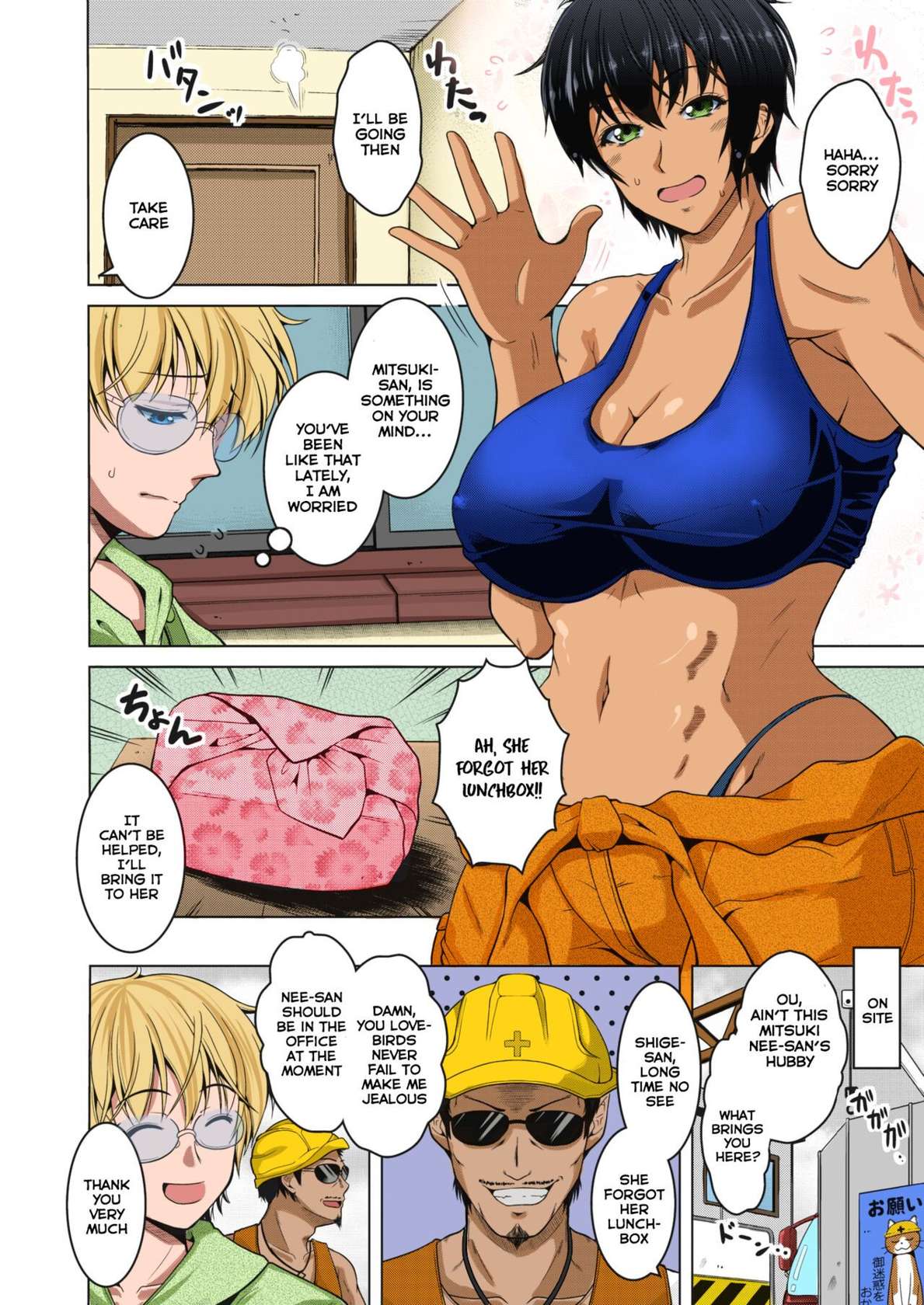 [Tomonaga Kenji] Oyome-san wa Netorerarenai. | My (Manly) Wife is NTR-Proof. (COMIC HOTMILK Koime Vol. 30) [English] [Spicaworks] [Colorized] [Decensored] [Digital]