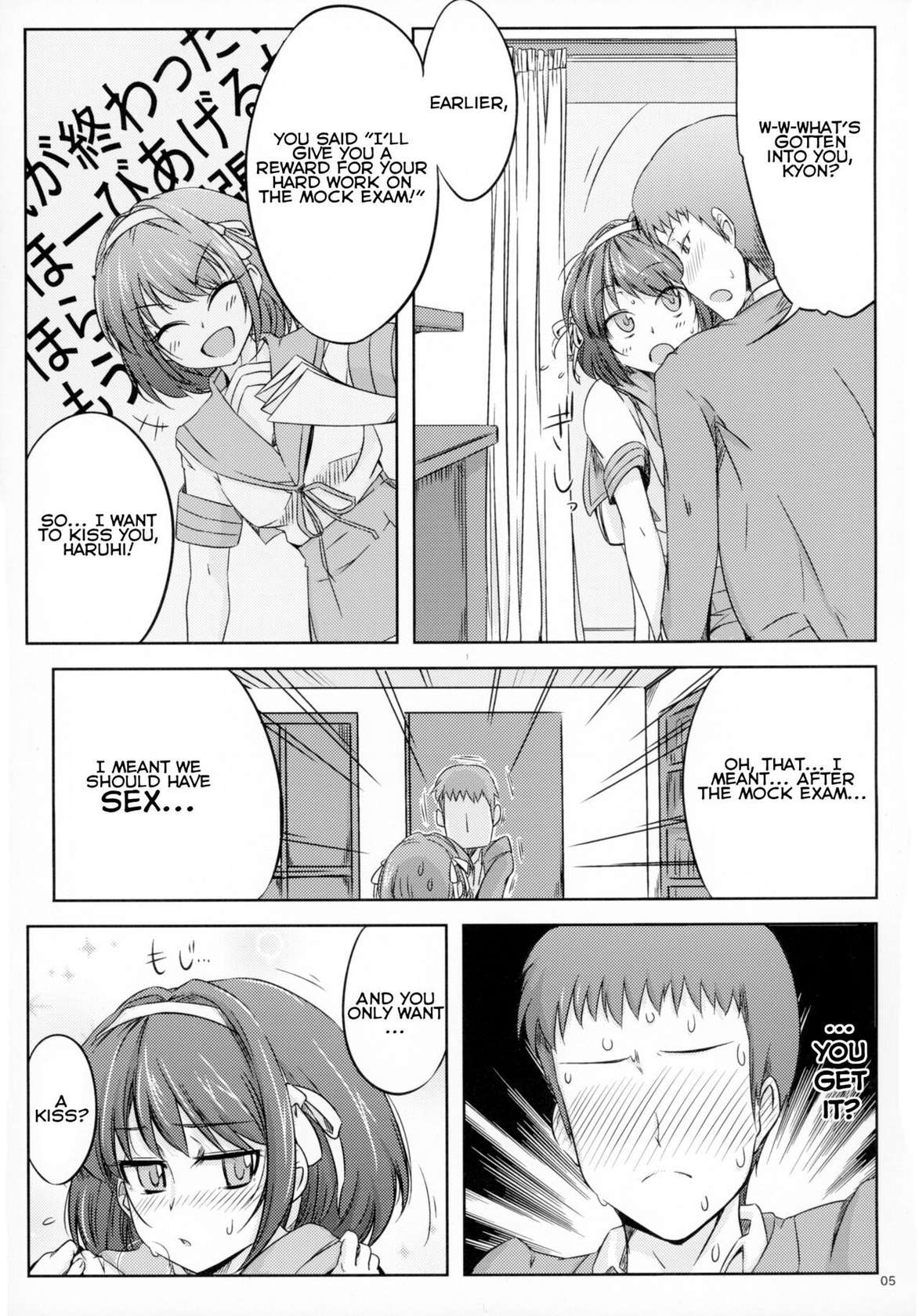 (C85) [Royal Bitch (haruhisky)] Harubon (The Melancholy of Haruhi Suzumiya) [English] [QazzyzzaQ]