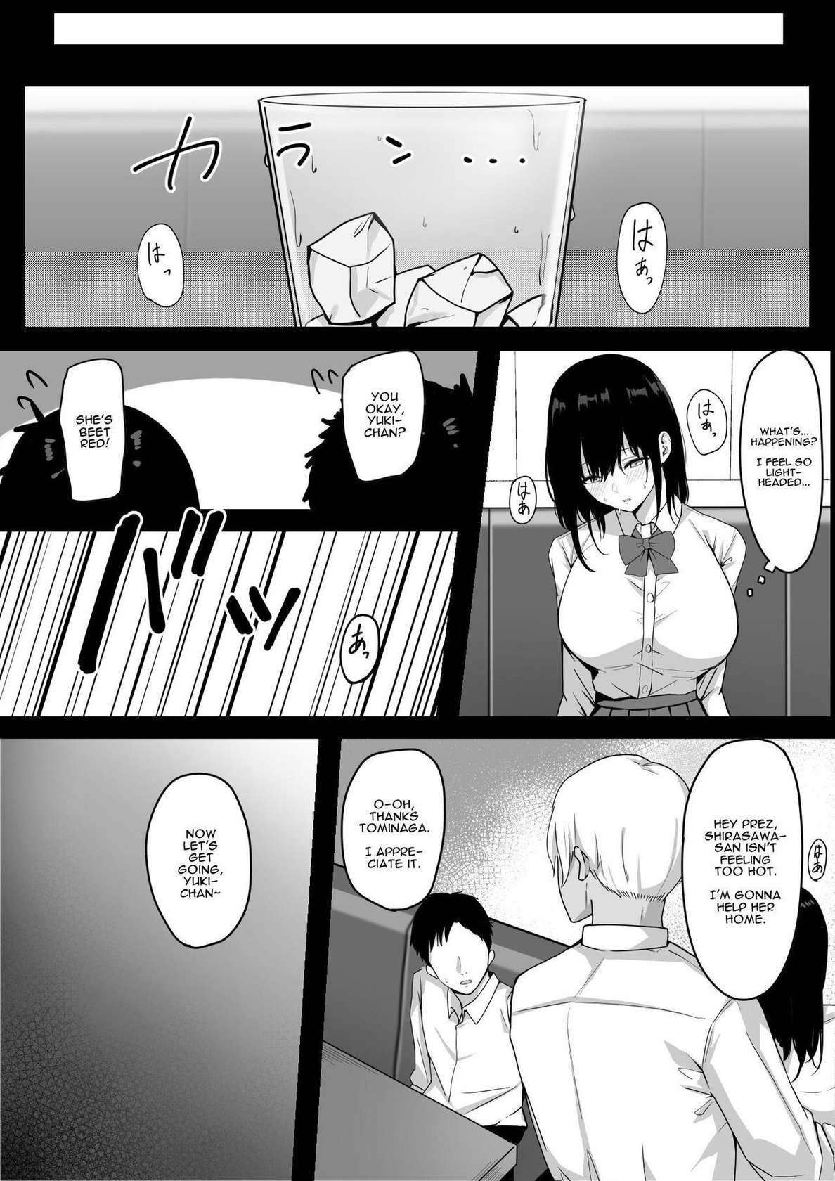 [Shirasudon] Ore Dake no InCha Osananajimi ga Otosarechau! My introverted childhood friend gets corrupted [Translators Unite]