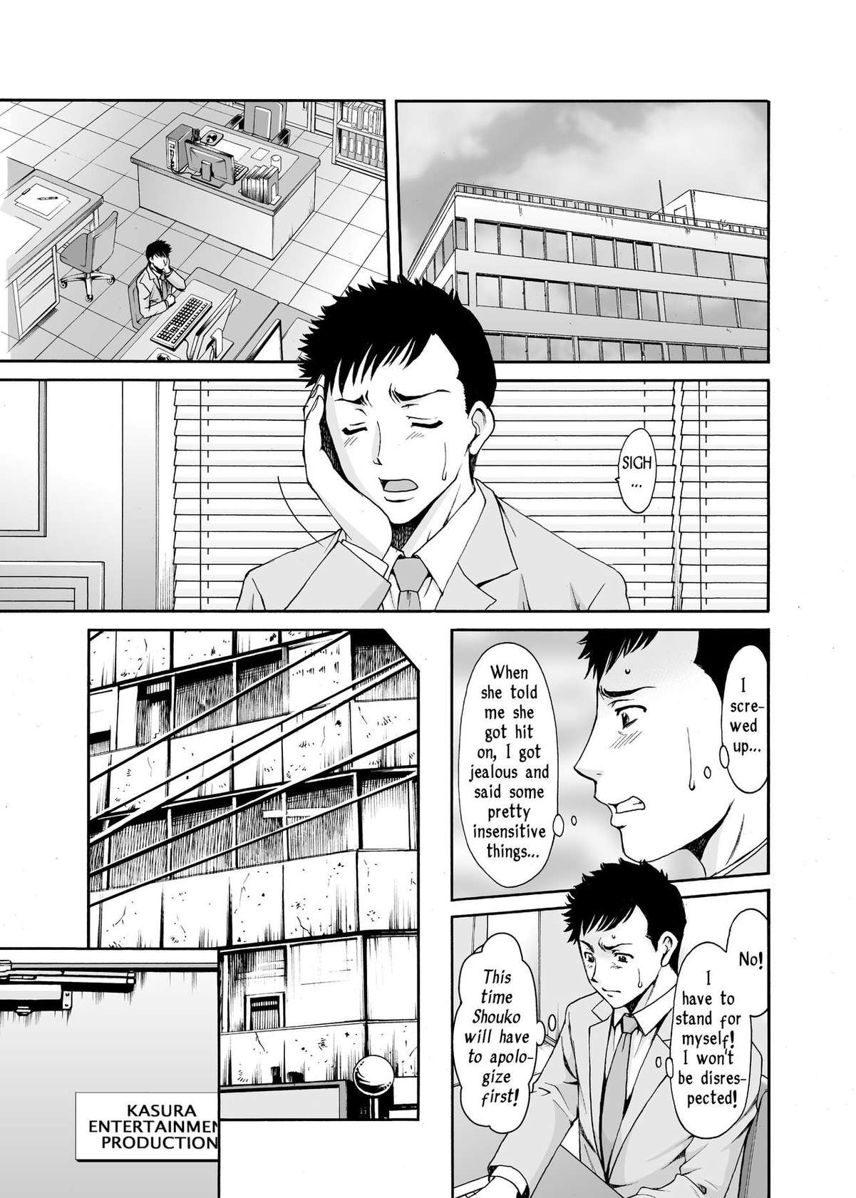 [Hoshino Ryuichi] Before My Reformed Delinquent Wife Falls (English)