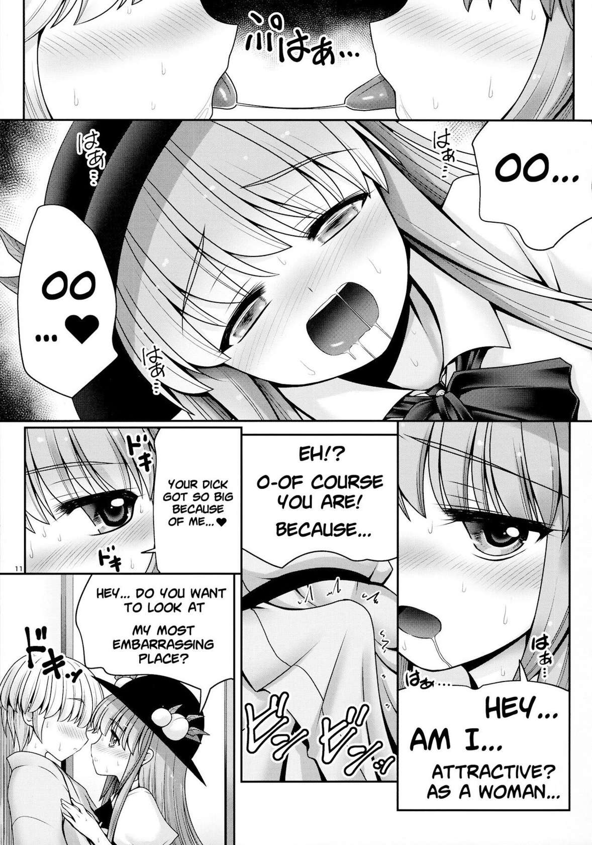 (Reitaisai 14) [Yosutebito na Mangakaki (Tomoki Tomonori)] Koibito no Furi shite Naka ni Dashite... | Pretending To Be Lovers And Then Cumming Inside... (Touhou Project) [English] {Doujins.com}