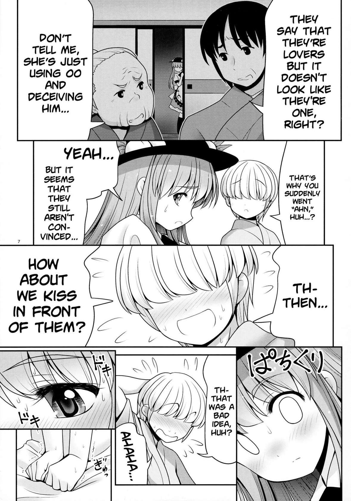 (Reitaisai 14) [Yosutebito na Mangakaki (Tomoki Tomonori)] Koibito no Furi shite Naka ni Dashite... | Pretending To Be Lovers And Then Cumming Inside... (Touhou Project) [English] {Doujins.com}