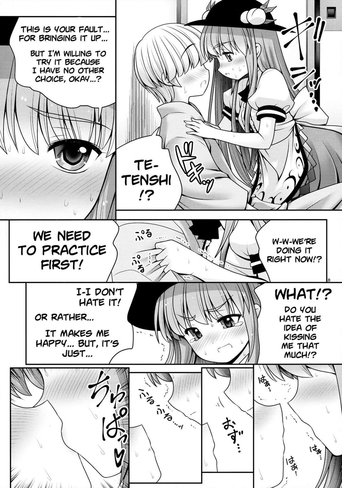 (Reitaisai 14) [Yosutebito na Mangakaki (Tomoki Tomonori)] Koibito no Furi shite Naka ni Dashite... | Pretending To Be Lovers And Then Cumming Inside... (Touhou Project) [English] {Doujins.com}