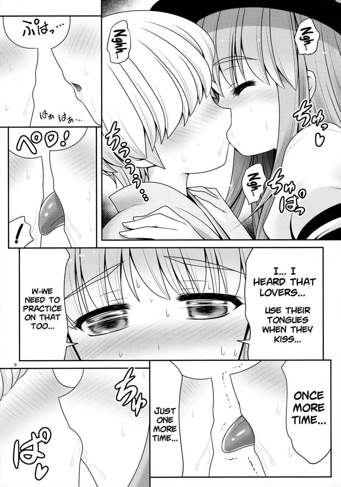 (Reitaisai 14) [Yosutebito na Mangakaki (Tomoki Tomonori)] Koibito no Furi shite Naka ni Dashite... | Pretending To Be Lovers And Then Cumming Inside... (Touhou Project) [English] {Doujins.com}