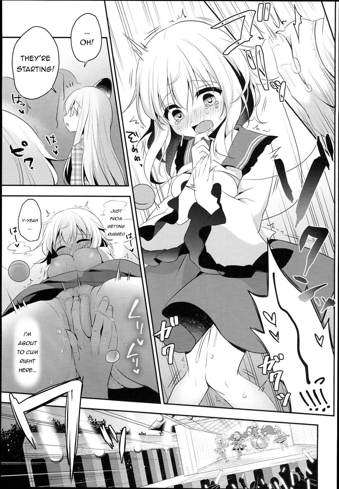 (C94) [Aoirokanata (Shikitani Asuka)] Chikan Addiction (Touhou Project) [English]