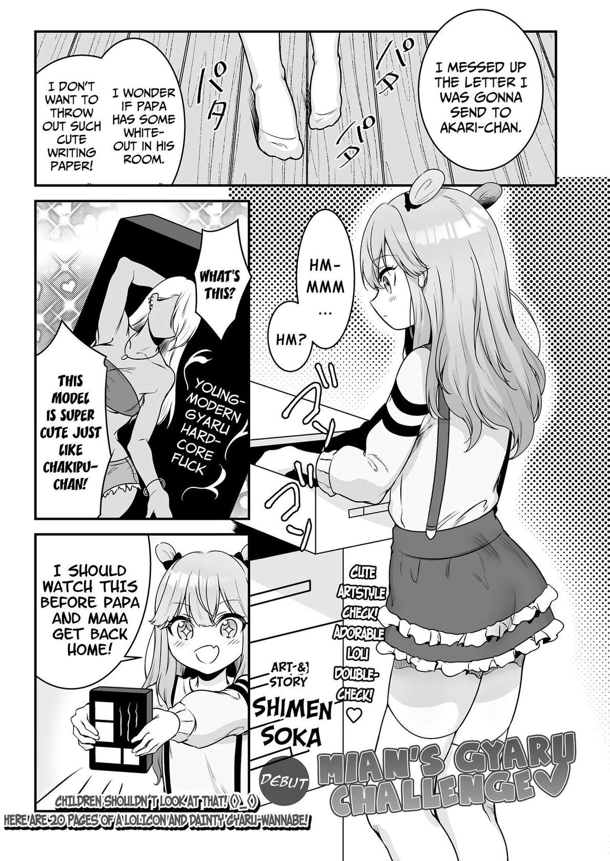 [Shimen Soka] Mian no Gal Challenge | Mian's Gyaru Challenge (COMIC LO 2022-08) [English] {Mistvern + Bigk40k} [Digital]