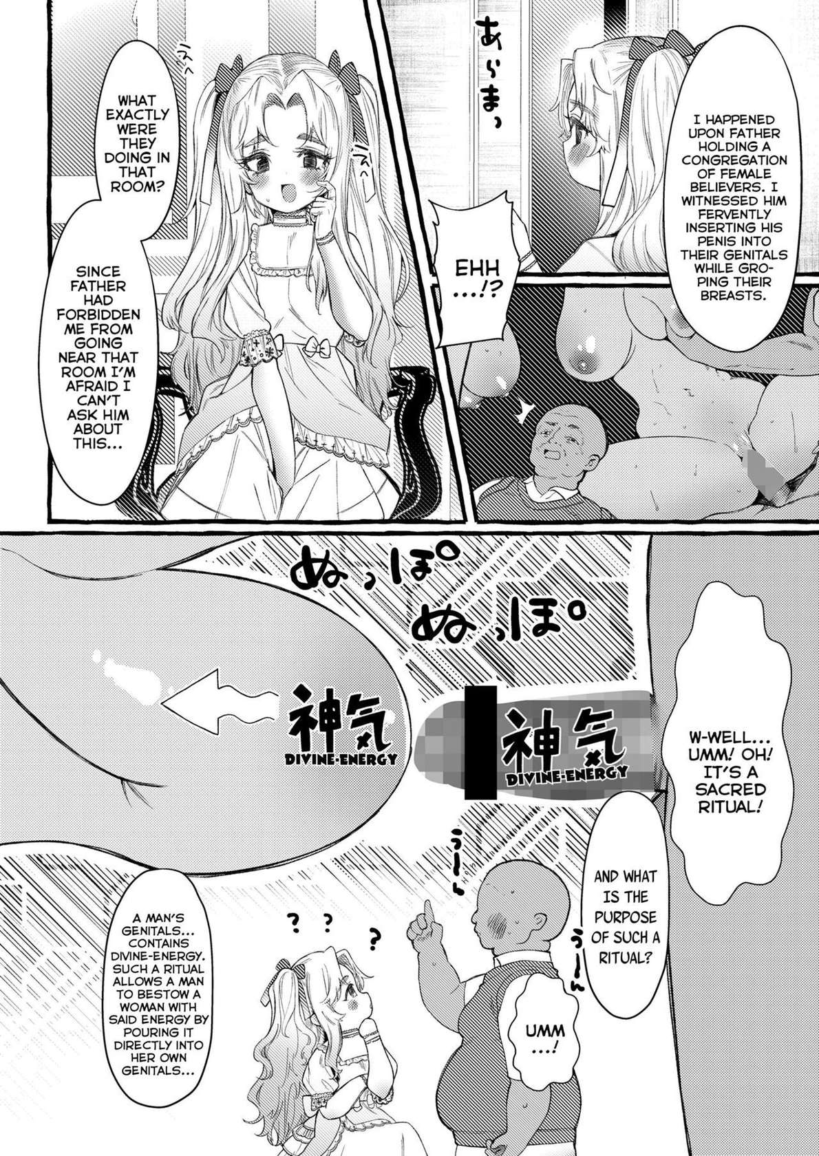 [Yuruchin Kyouso] Rascal (COMIC LO 2022-11) [English] {Mistvern} [Digital]