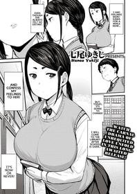 [Nanao Yukiji] Boku no Risou no Morikawa-san | My Dear Morikawa-san (COMIC X-EROS #91) [English] [MegaFagget] [Digital]