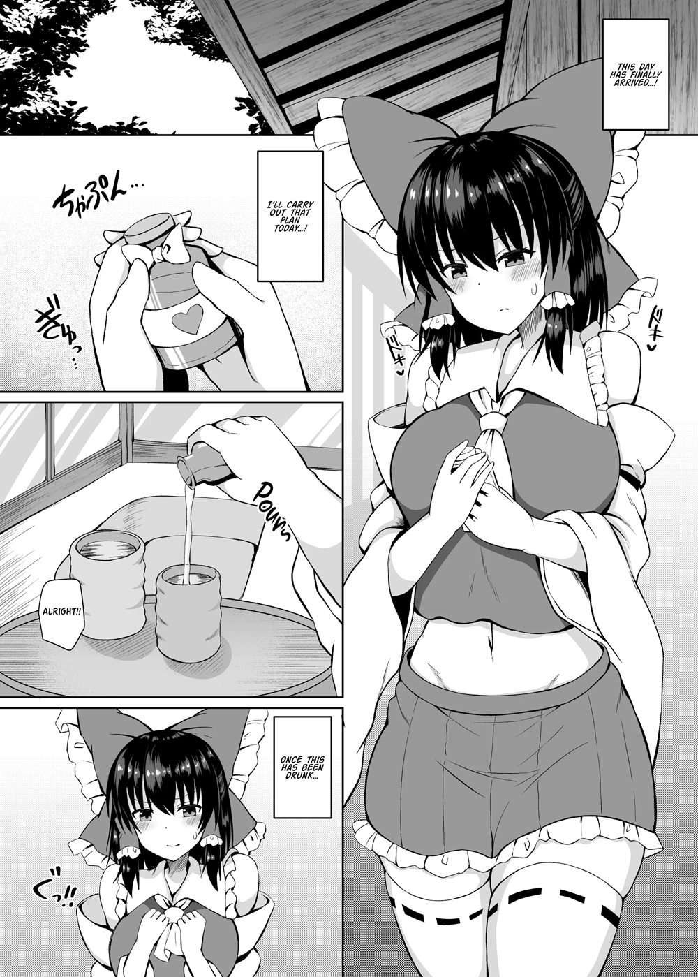 H Ga Shitai Reimu-san Ni Biyaku O Morareru Hanashi [Oneshot]