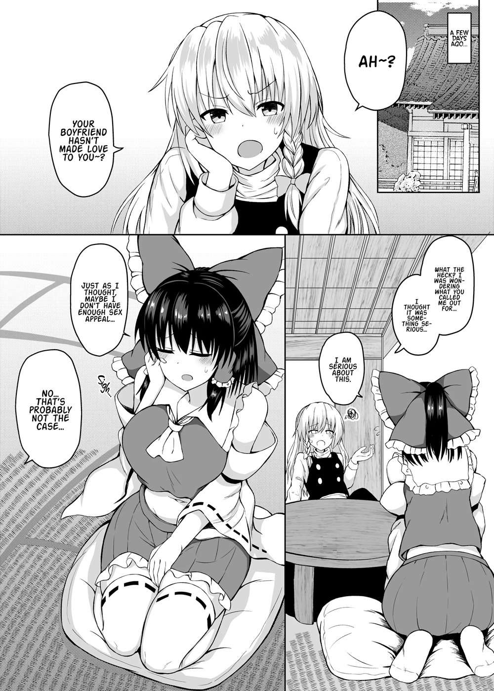 H Ga Shitai Reimu-san Ni Biyaku O Morareru Hanashi [Oneshot]