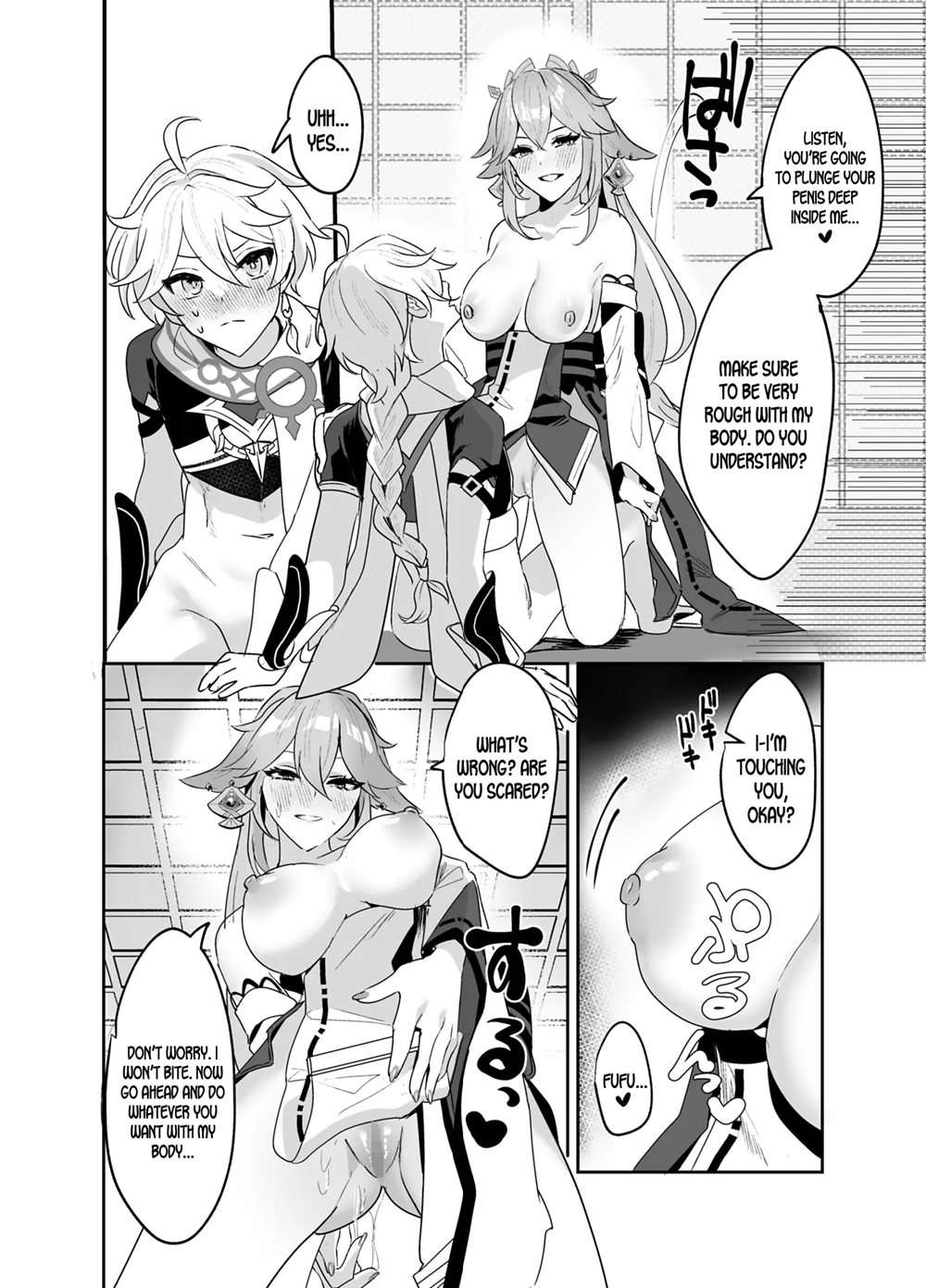 As Guuji-sama Wishes [Oneshot]