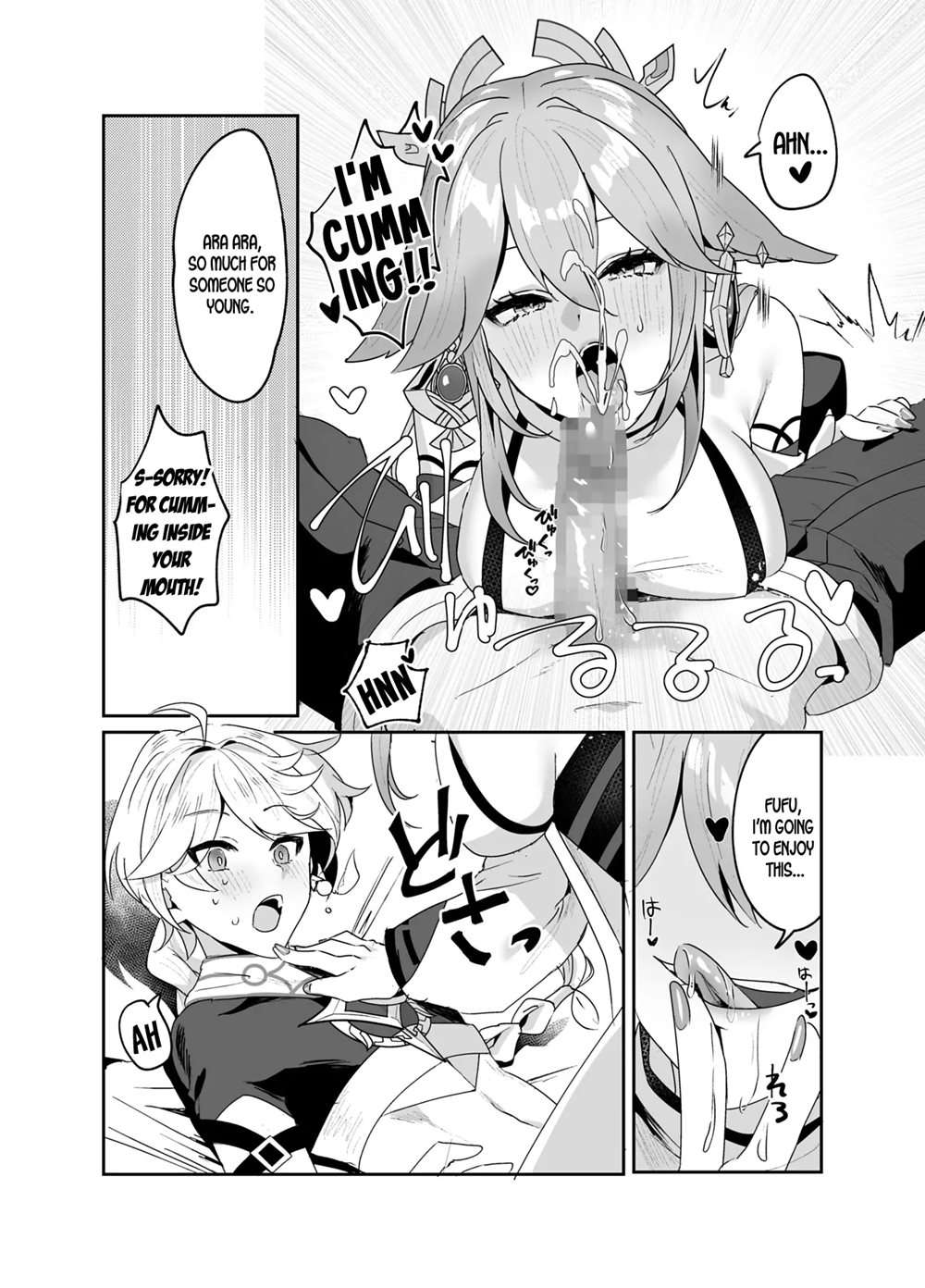 As Guuji-sama Wishes [Oneshot]